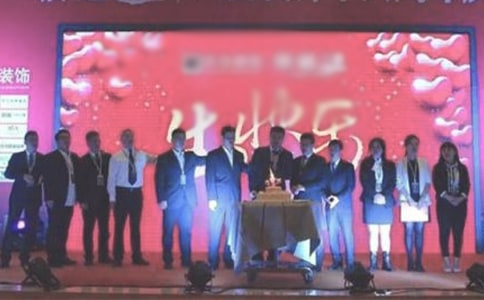 店庆员工代表发言稿