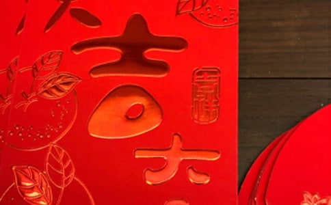 情侣发红包的祝福语