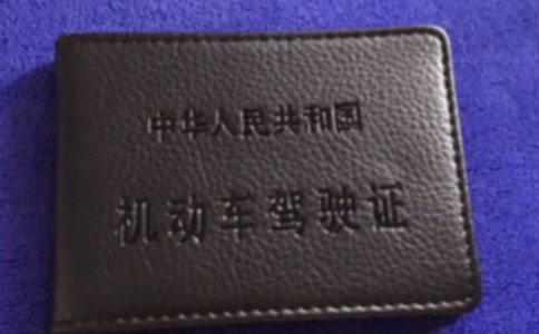 考驾照祝福语简短一句话