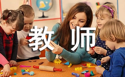 小学音乐教师工作计划