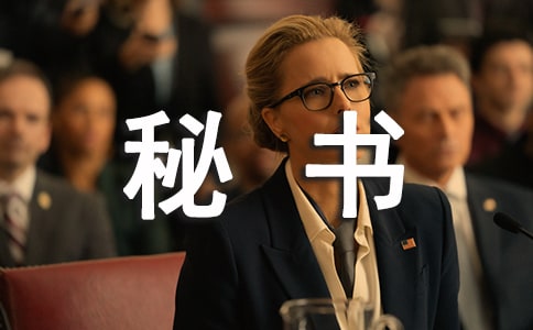 团委秘书处工作计划