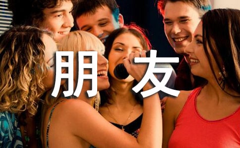 对小朋友的简短祝福语