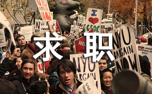 大专会计求职信