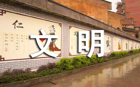 巾帼文明岗创建工作计划优秀
