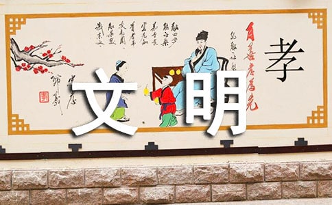 镇村文明创建工作计划