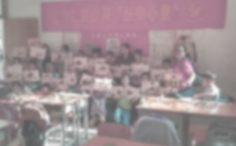 大学生支教的策划书