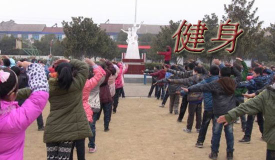 在企业全民健身文体活动开幕式上的讲话