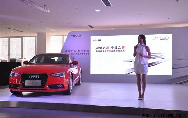 主持人策划书(热门)