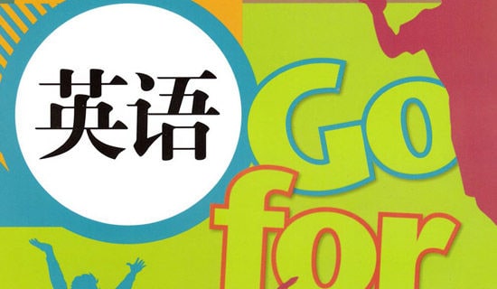 七年级英语备课组的工作计划集合(15篇)